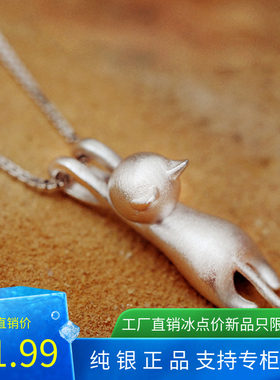 925银项链猫咪锁骨女吊坠喵星人可爱短款配饰日韩国脖颈饰品颈链