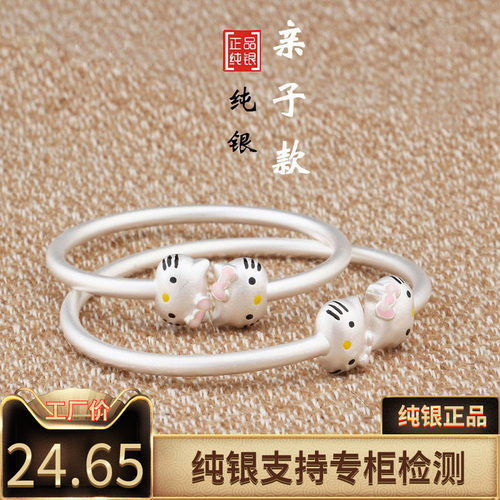 纯银凯蒂猫手镯亲子手链女婴儿童宝宝小孩卡通猫生日节日礼物手环
