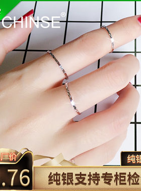 满天星关节戒指女极窄款