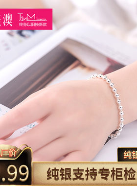 珠珠99足银手链转运珠串珠银手链银珠子佛珠纯银圆珠手链女