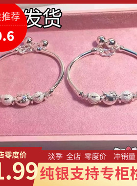 hello kitty猫转运珠手链女正品925纯银宝宝小孩手镯简约生日礼物