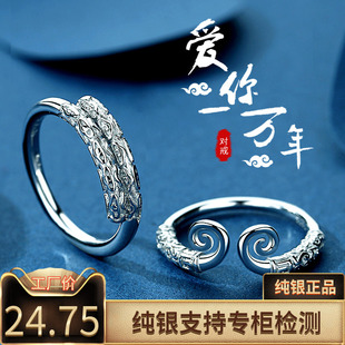 紧箍咒999纯银情侣戒指女男一对大话西游网红潮开口对戒生日礼物