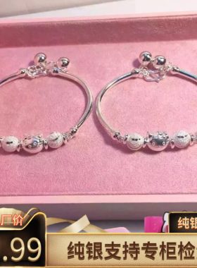 亲子款helloKitty招财猫S925纯银手链宝宝小孩转运珠银手镯女生日