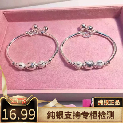 亲子款helloKitty招财猫S925纯银手链宝宝小孩转运珠银手镯女生日