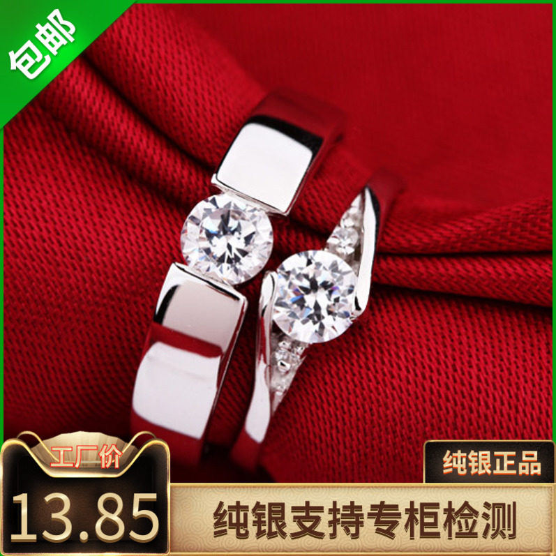 送证书纯银镀白金订结婚钻戒情侣戒指一对婚戒对戒男女士刻字礼物