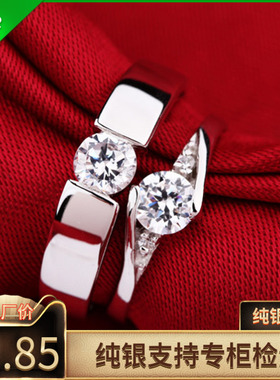 送证书纯银镀白金订结婚钻戒情侣戒指一对婚戒对戒男女士刻字礼物