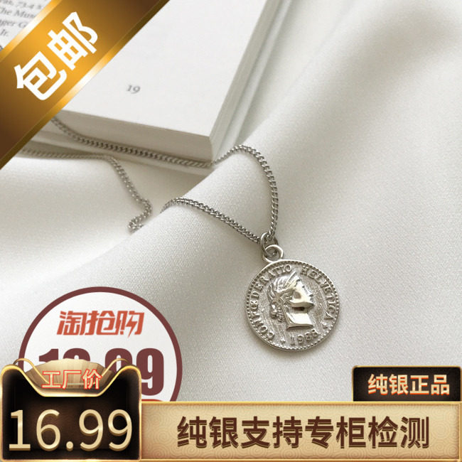本命年双面招财925纯银圆ins圆牌女王头像钱币硬币项链女生日礼物