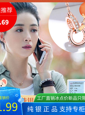 chic项链女925纯银正品简约双环彩银不掉色18K玫瑰金小清新锁骨链