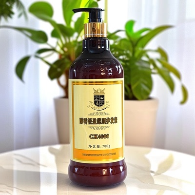 高爵醇香去屑去油清爽滋润营养洗发乳洗发水护发素弹力素