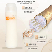 49号肥料弹力素护卷素卷发专用 柔韧弹力素 头发造型保湿