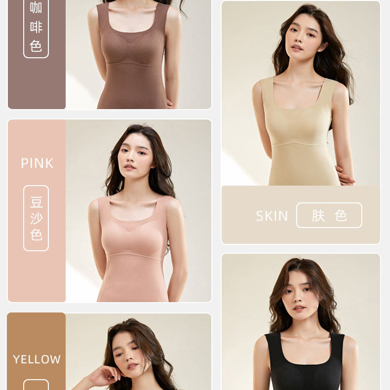 S010桑蚕丝大U领带胸垫一体保暖背心