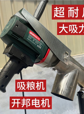 新款3300瓦吸粮机粮商专用小型家用玉米小麦绞龙上料机大吸力自动