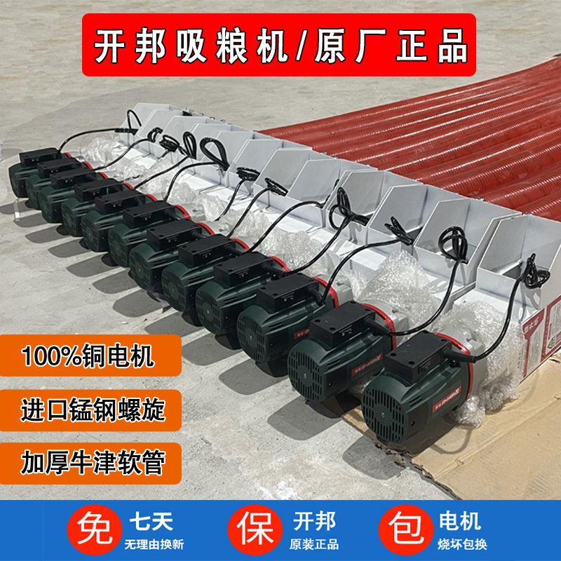 新款吸粮机小型家用车载软管大吸力抽粮机收谷装袋玉米小麦上料机