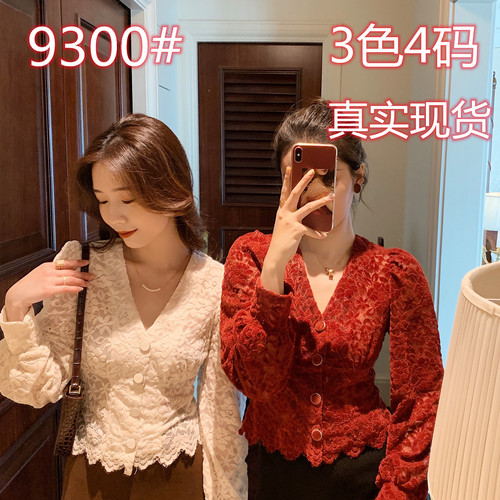 芯衣恋 XYLAN9300 芯衣恋 XYLAN9300