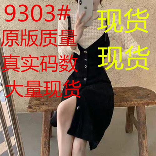 芯衣恋 XYLAN9303 芯衣恋 XYLAN9303