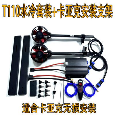 秦枫推进器厂家直销新品推广