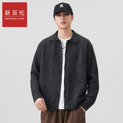 新百伦纯色长袖开衫POLO领针织衫男款秋冬季新款绵羊绒针织毛衣