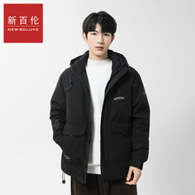 新百伦秋冬季新款鸭绒羽绒服男款美系工装复古潮流大口袋羽绒外套