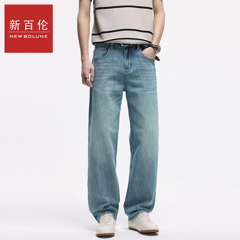 新百伦2026春夏新款弹力合体小直筒牛仔裤男简约百搭休闲牛仔裤子,男装,牛仔裤,淘宝优惠券,粉丝福利购,淘宝优惠卷