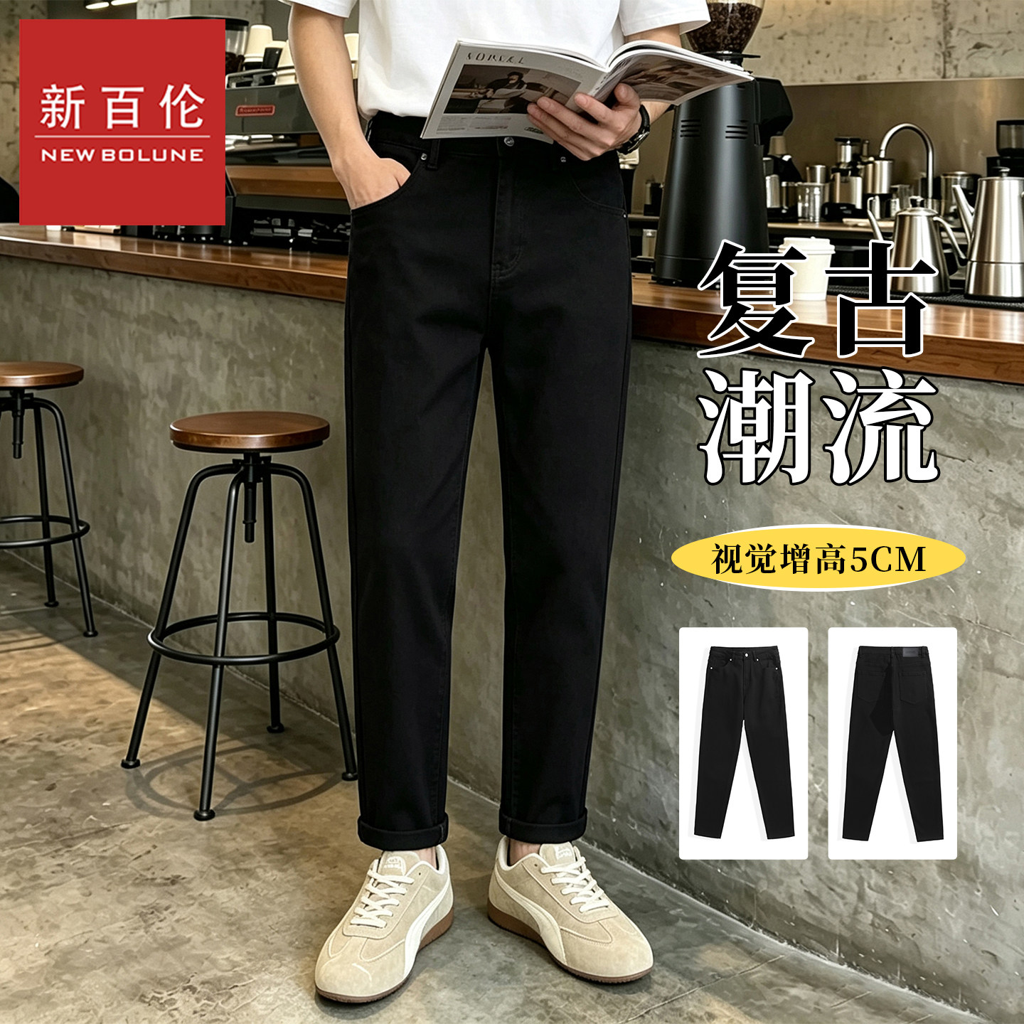 新百伦牛仔裤男2026夏季薄款高端中年商务百搭直筒时尚休闲牛仔裤