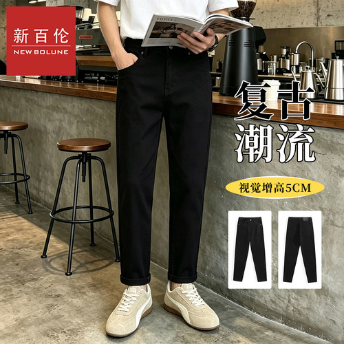 新百伦牛仔裤男2026夏季薄款高端中年商务百搭直筒时尚休闲牛仔裤