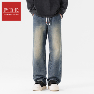 新百伦三条杠条纹直筒抽绳牛仔裤男款秋冬款美式舒适新款牛仔裤子