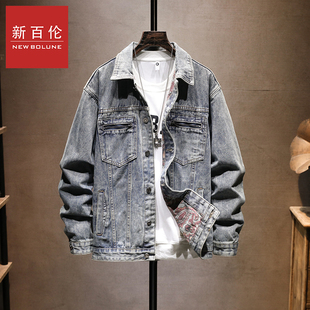 牛仔外套长袖 新百伦秋冬季 印花底纯色舒适百搭翻领时尚 男装 新款