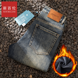 新百伦高级牛仔裤男加绒保暖休闲直筒弹力九分裤牛仔裤2025新款男