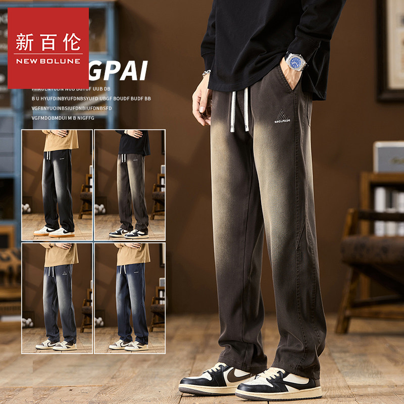 新百伦休闲裤2026春季新款莱赛尔做旧拖地阔腿裤星空纹水洗休闲裤,男装,休闲裤,淘宝优惠券,粉丝福利购,淘宝优惠卷