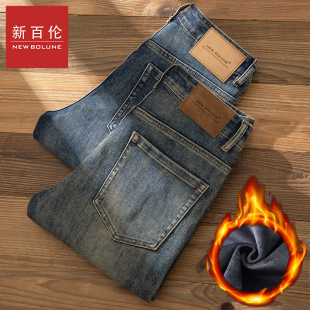 2025新款 新百伦高端牛仔裤 休闲百搭弹力九分牛仔裤 直筒牛仔裤 男款