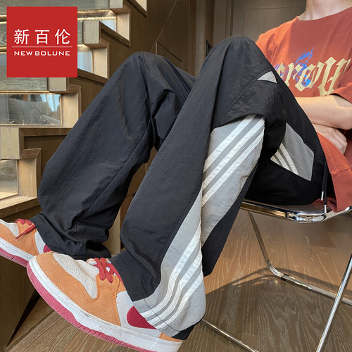 新百伦夏季冰丝条纹宽松直筒裤子