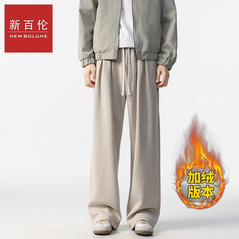 新百伦老钱风羊毛休闲裤男士裤子深冬季2026新款加绒加厚直筒长裤