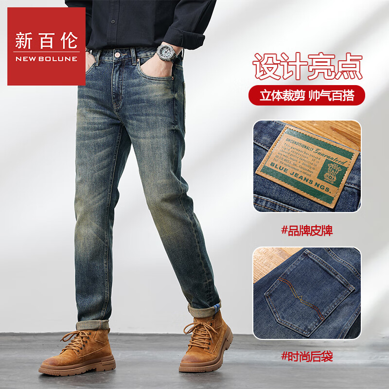 新百伦牛仔裤长裤直筒拉链洗水