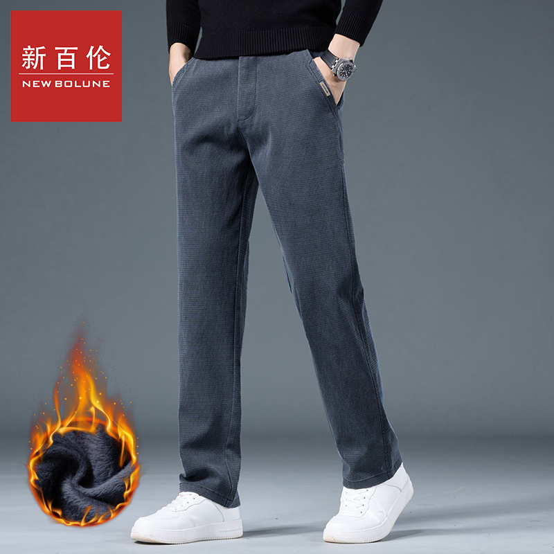 新百伦秋冬新款直筒休闲裤男士加绒加厚时尚百搭潮流商务休闲长裤