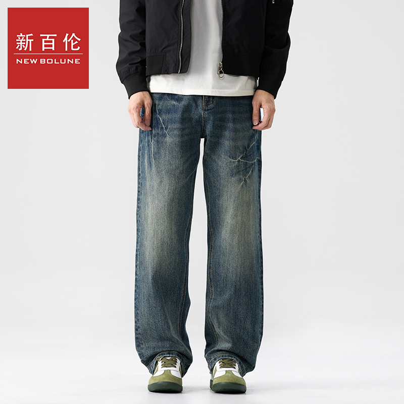 新百伦秋冬季潮牌宽松直筒美式复古高街弹力男款休闲舒适牛仔长裤