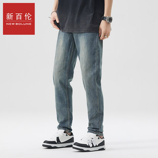 新百伦高端牛仔裤男款修身直筒休闲百搭潮牌春季新款九分裤子弹力