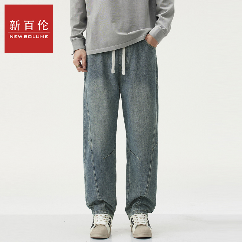 新百伦美式复古水洗做旧牛仔裤男秋冬季新款宽松哈伦拖地阔腿长裤