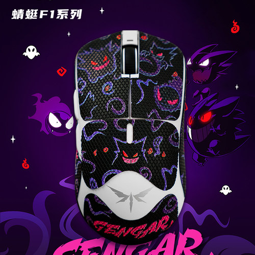 防手汗舒适PU皮VGN蜻蜓F1鼠标贴