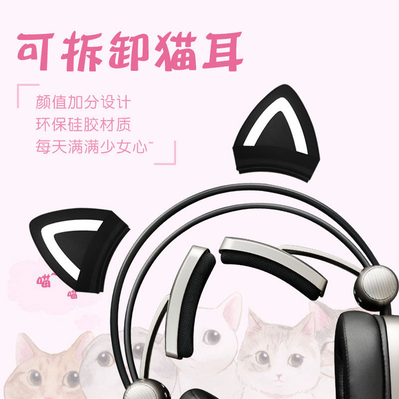西比利亚S21k9耳机配件猫耳朵