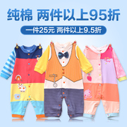 Gilet enfant BABY - Ref 2069847 Image 16
