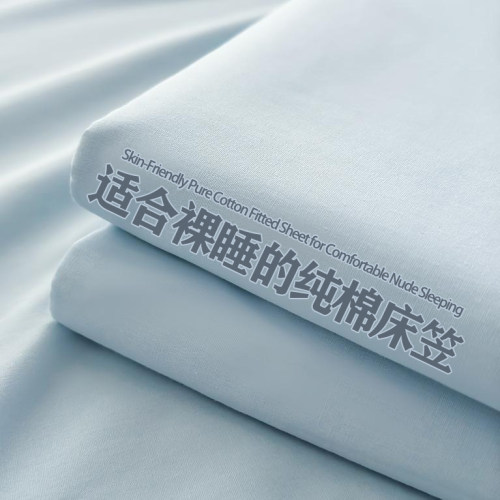 全棉床罩2026新款床笠纯棉a类母婴级180cmx200cm单件三件套宿舍套