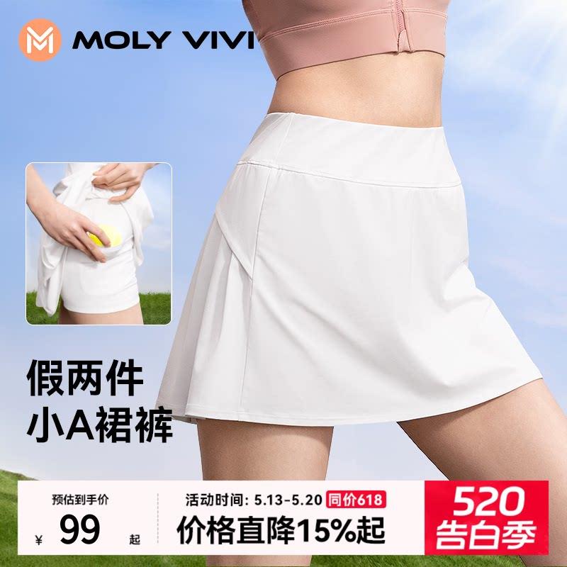 魔力薇薇运动短裙女春夏季新款防走光骑行半身裙健身羽毛网球裙裤