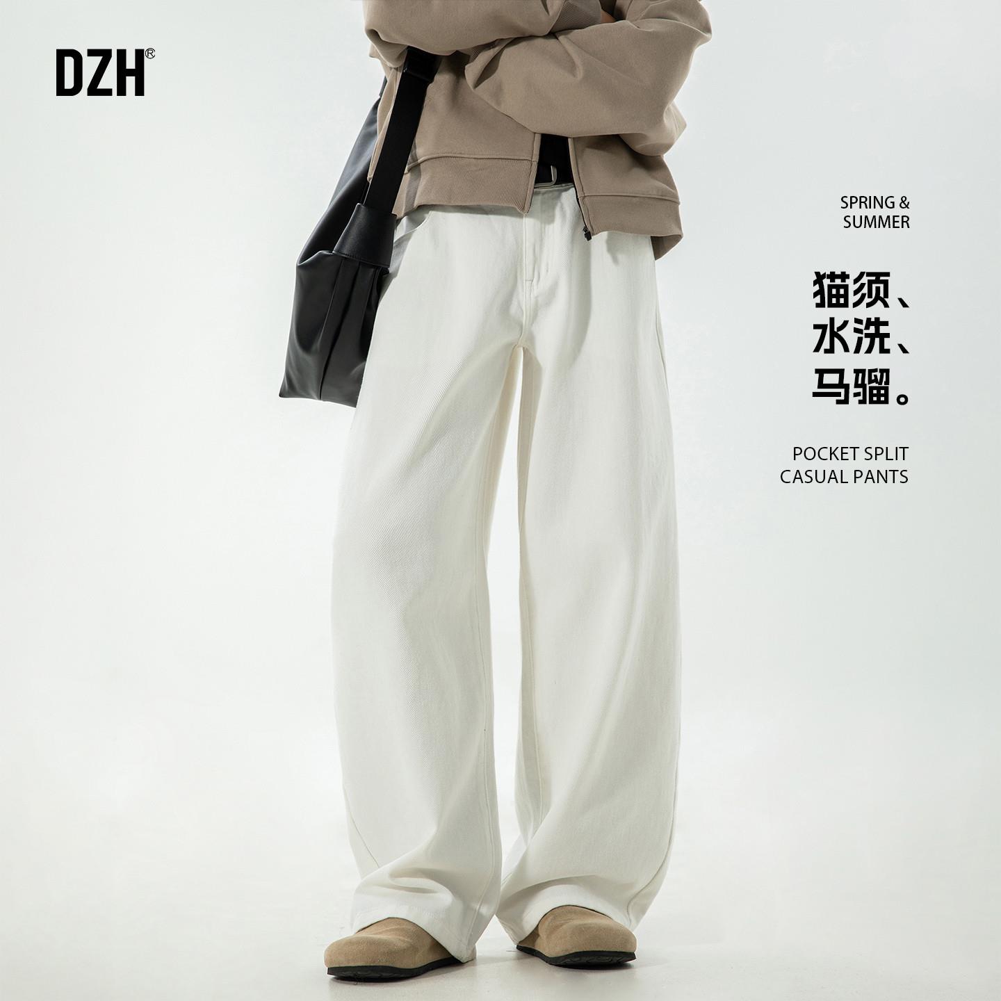 男士白色直筒牛仔裤男2026新款痞帅裤子休闲百搭拖地裤宽松裤长裤