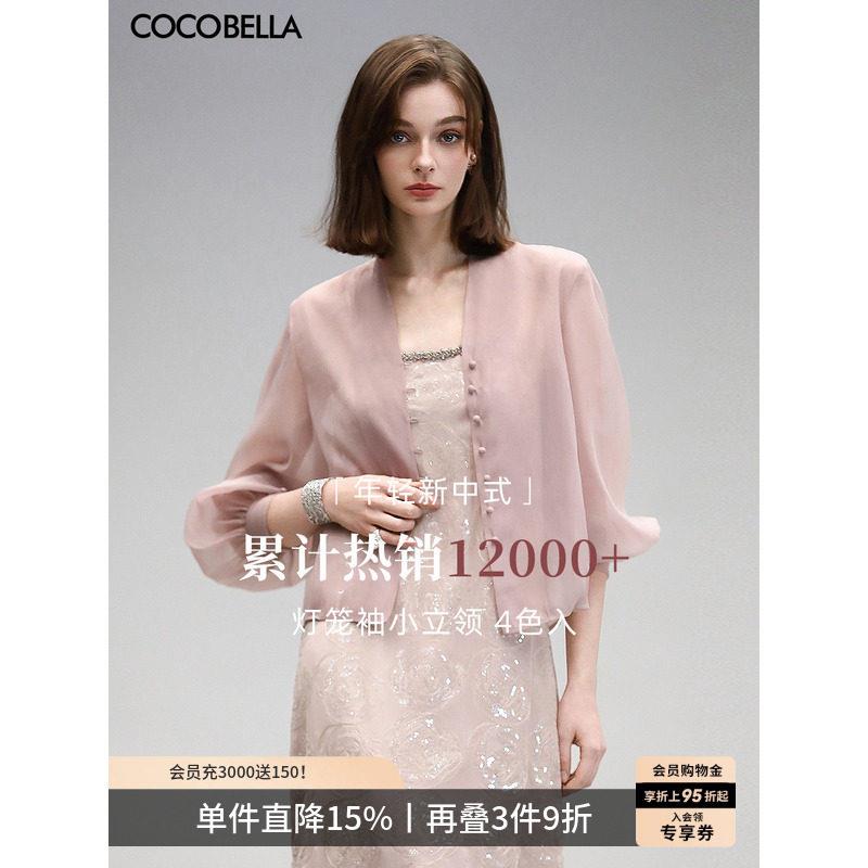 COCOBELLA新中式灯笼袖夏薄款短外套女微透立领国风小开衫SC3080