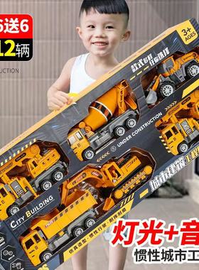 超大号儿童工程车玩具汽车云梯运输翻斗车挖掘推土机套装3男女孩6