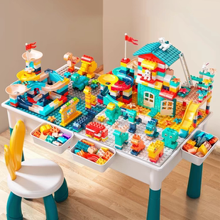 儿童大号积木桌子兼容拼装 6岁宝宝玩具游戏桌 早教玩具男女孩3