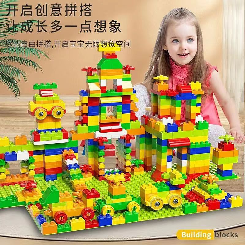 儿童拼装积木兼容某高大颗粒3到6岁立体拼图智力开发动脑益智玩具,玩具/童车/益智/积木/模型,普通塑料积木,淘宝优惠券,粉丝福利购,淘宝优惠卷