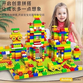 儿童拼装 积木兼容某高大颗粒3到6岁立体拼图智力开发动脑益智玩具