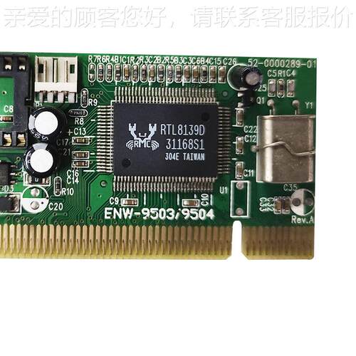 E科NW-9ENW-950353/9504 F0ANU控C发那数机床系统主机电路板议价