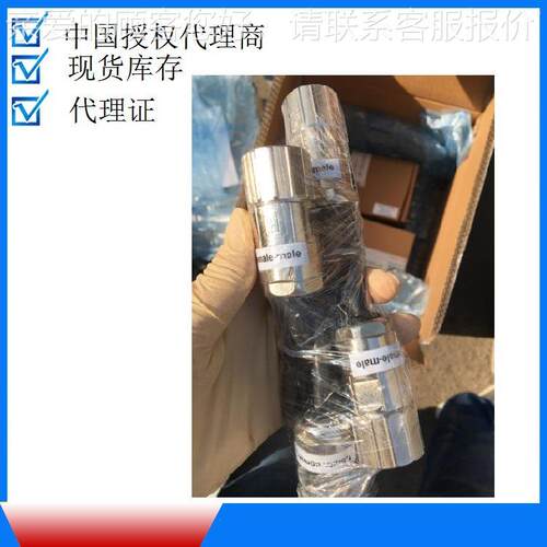 国MOTOM20-68油 SICOMS单舱雾德在线检测系统 20-68现货库C存